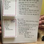 1451307862105