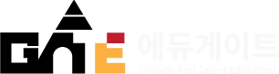 GATE 에듀게이트