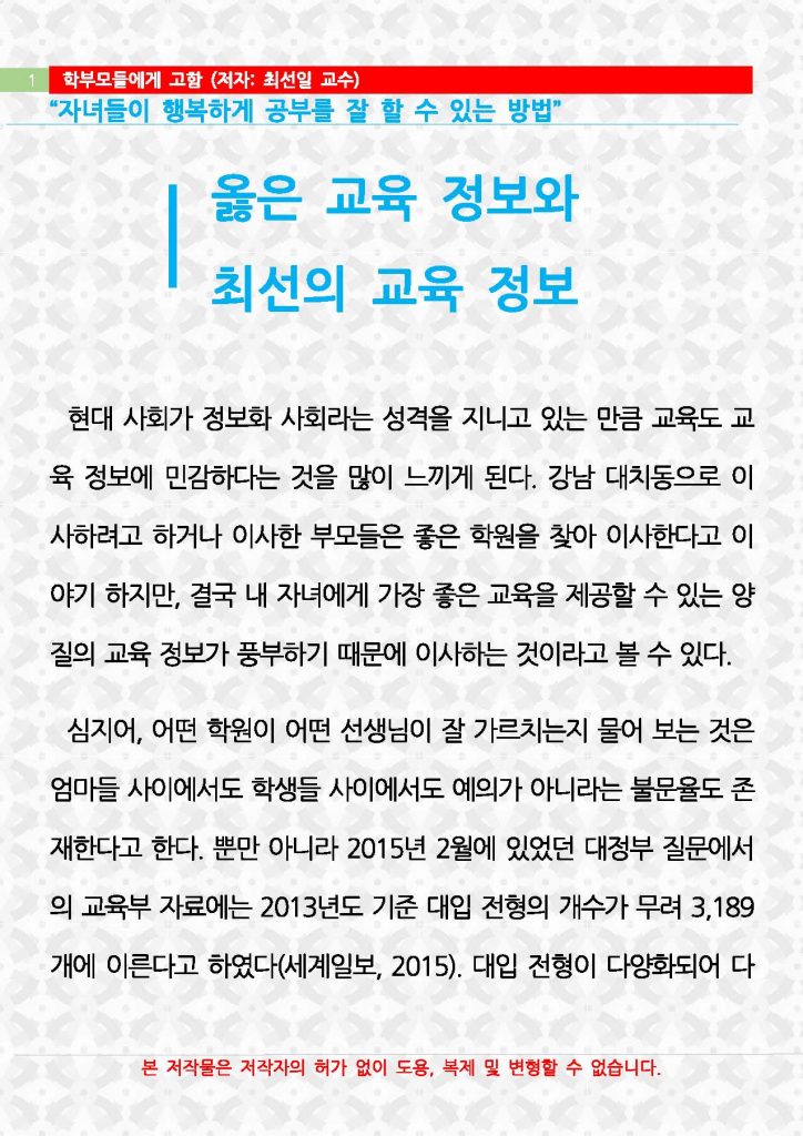 C4_페이지_1
