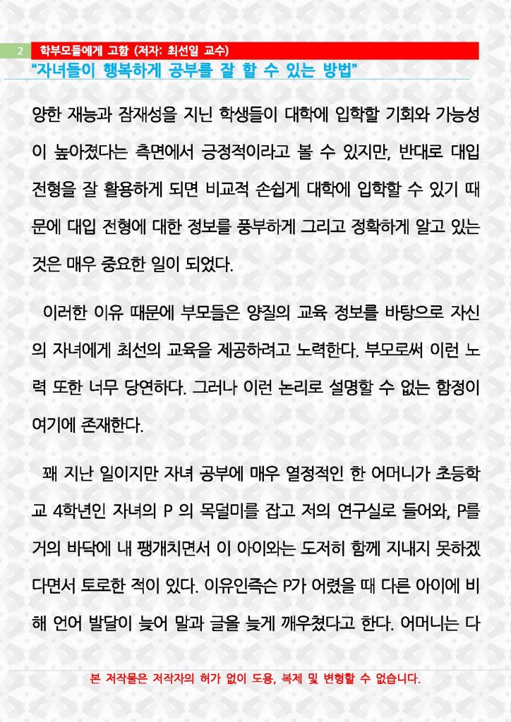 C4_페이지_2