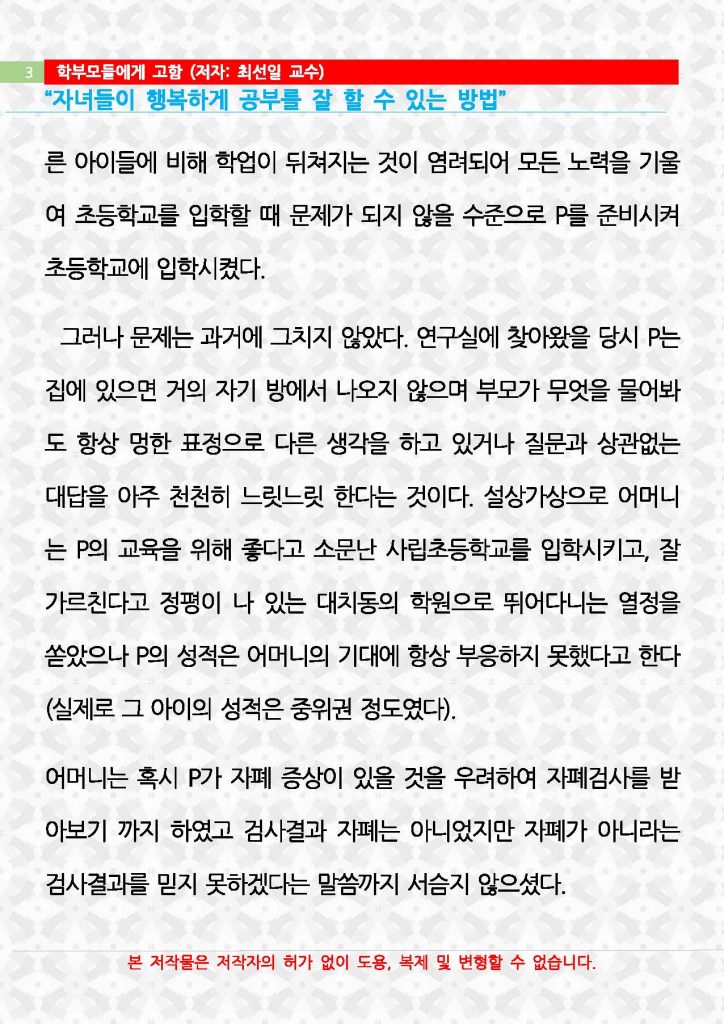 C4_페이지_3