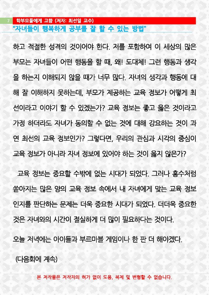 C4_페이지_7