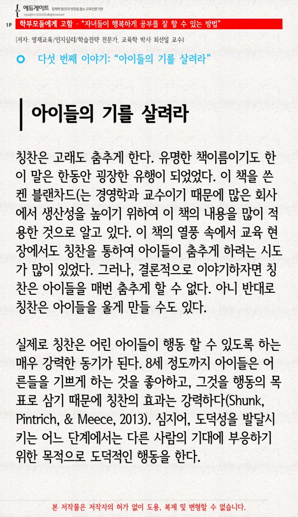 C5_페이지_1