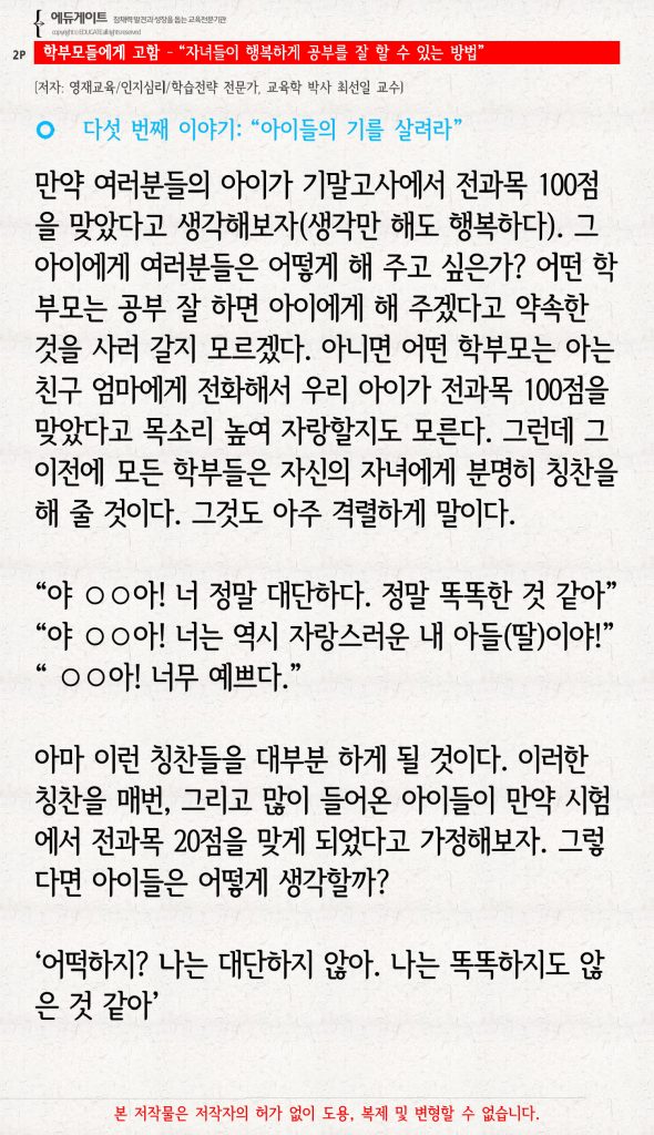 C5_페이지_2