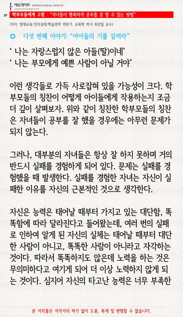 C5_페이지_3