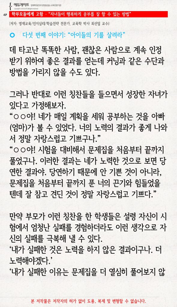 C5_페이지_4