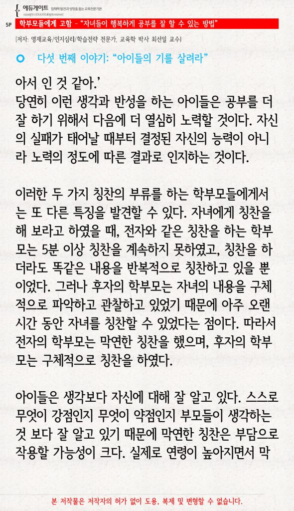 C5_페이지_5