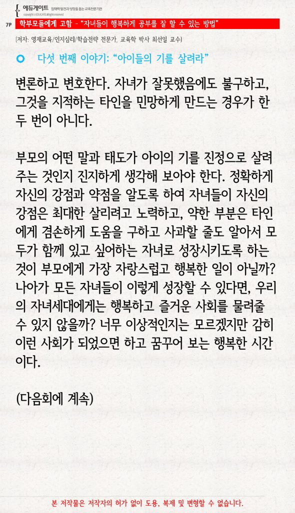 C5_페이지_7